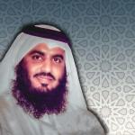 artist image Ahmad Al Ajmi 114. Сура Ан-Нас / Люди Beautiful Recitation, Vol. 2 (Quran - Coran - Islam)