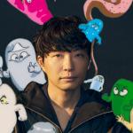 artist image Hoshino Gen Koi POP VIRUS