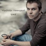 album image Ірка Ірка - Single