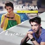 album image До рассвета До рассвета - Single