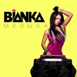 album image Под музыку хип-хоп Музыка (Deluxe Version)