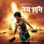 album image Ye Na Saajna Lai Bhari (Original Motion Picture Soundtrack) - EP