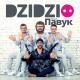 DZIDZIO - Павук