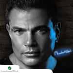 album image Aywaa Etghyrt (2014) Shoft El Ayam