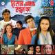 2.HISAAB KHOON KA.1989 - Hey You Do You Love Me