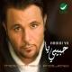 Muhamed Fuad - habibi