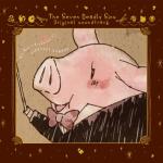 album image Perfect Time (From "Nanatsu No Taizai") 七つの大罪 オリジナル・サウンドトラック