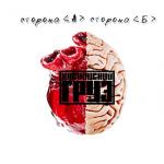 album image Mec Tex (Hass Remix) Сторона А сторона Б