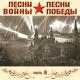 Булат Окуджава - Бери шинель, пошли домой