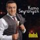 Kamo Seyranyan - SPANVAC AGHAVNI