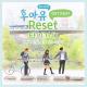 Tiger JK feat. Jinsil - Reset