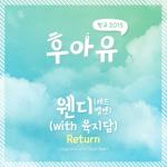 album image Return (With. Yuk Ji Dam) 후아유-학교2015 (Original Television Soundtrack), Pt. 7 - Single
