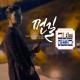 Park Seo Joon - Long Way 먼 길 [She Was Pretty OST Part.6]