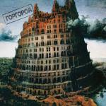 album image Где нас нет Горгород