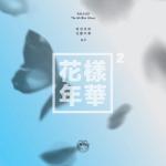 album image Skit: One Night in a Strange City The Most Beautiful Moment in Life, Pt. 2