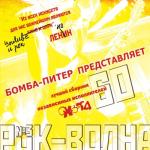 album image По дороге в Эльдорадо Охота 60