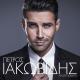 Petros Iakovidis - Vale