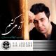 Ali Jahanian(www.Ganj2Music.Com) - Ali Jahanian - Deltangam