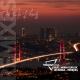 Volkan Uca, Merih Gürlük - Istanbul (Consoul Trainin & Jayworx Remix)