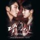 [OST Scarlet Heart Ryo] Various Artists - Pastoral Morning