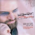 album image Khoda Chera Ashegh Shodam Khoda Chera Ashegh Shodam - Single