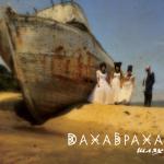 album image Monakh Шлях