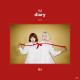 볼빨간사춘기 (Bolbbalgan4) - Some