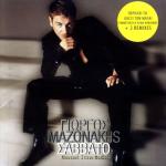 album image Бабек Мамердзаев - Дни и ночи я скучаю Savvato