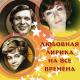 Arshin mal alan - Деньги есть? есть есть!  (BRB)