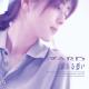ZARD - 負けないで