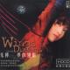 Zhu Hua - Dreams Come True