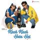 OST Kuch Kuch Hota Hai - Kuch Kuch Hota Hai