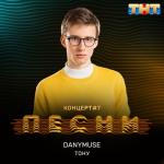 album image Тону Тону - Single