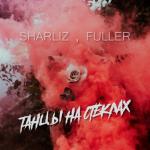 album image Танцы На Стёклах (Remix) Танцы на стёклах - Single