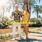 album image Copacabana Copacabana - Single