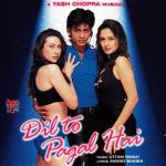 album image Chak Dum Dum (Koi Ladki Hai) (OST Dil To Pagal Hai (film 1997) / Сумасшедшее сердце) Dil To Pagal Hai (Original Motion Picture Soundtrack)