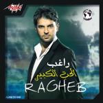album image Nassiny El Donia El Hob El Kebir