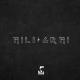 Mili - Grmi