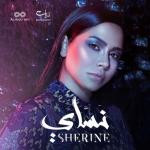 album image Hobbo Ganna شيرين - حبه جنة نساى