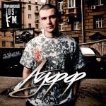 album image ✵Blatnoy Music✵ Ауфф - Single