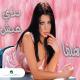 Haifa Wehbe - Fakerni