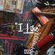 BURGOS - I LIKE