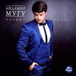 album image Azəri Bass (Черные глаза) Чёрные глаза