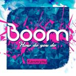 album image Каникулы How Do You Do - Single