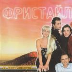 album image Ах, какая женшина Ах, какая женщина!
