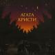 Агата Кристи - Ковер вертолет