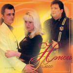album image Нэнси Ромео
