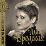 album image День рождения