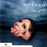 album image Ayami Beek Ayami Beek