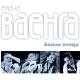 Елена Ваенга - Я болею тобой